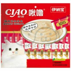 High quality CIAO Tuna & Seafood Cat Reward Soup in New York